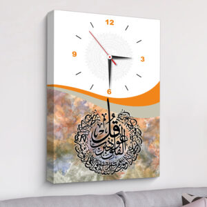 অ্যারাবিক ক্যালিগ্রাফি (SKU-125)